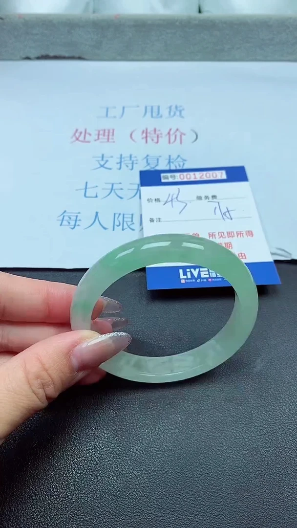 以实物为准00012007