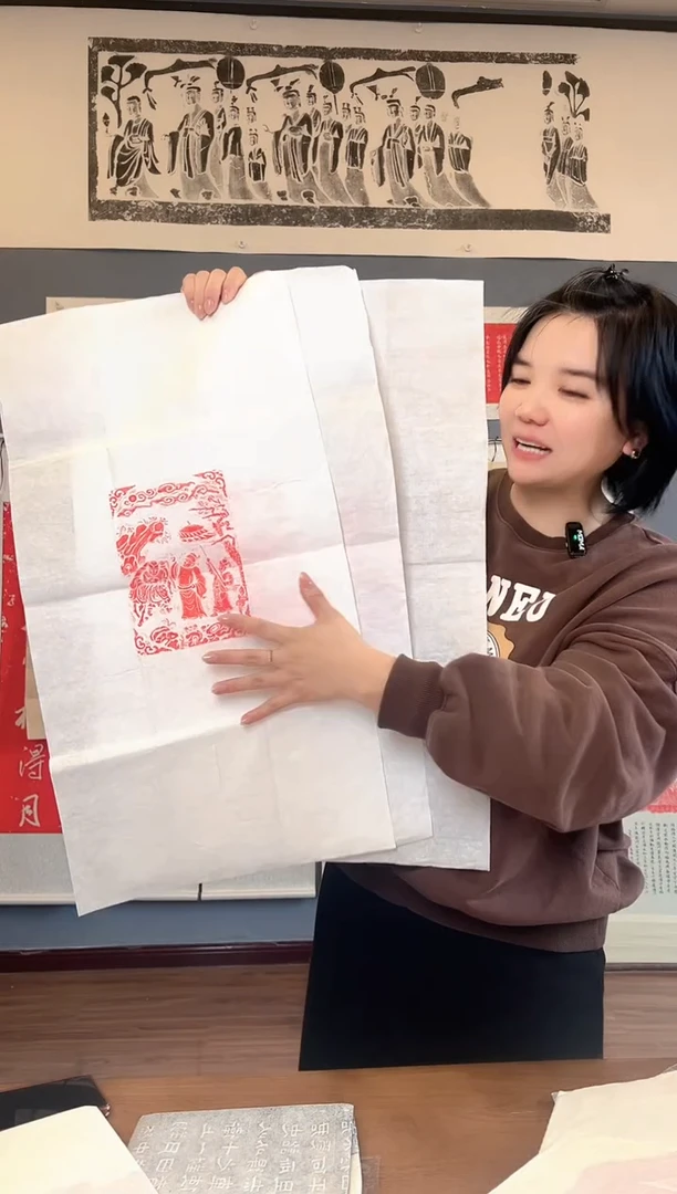 拓片用纸其他111