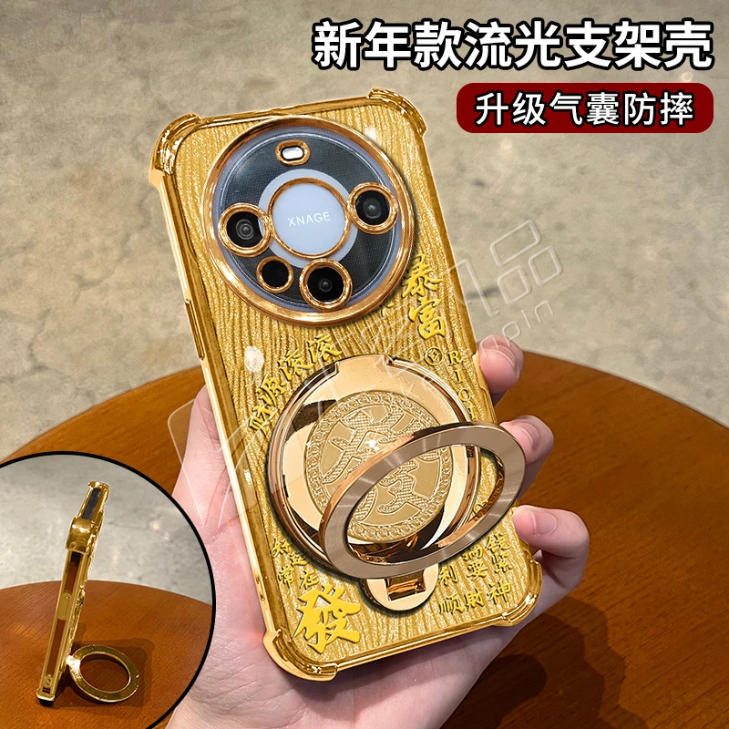 新年款流光电镀防摔适用华为mate60pro+喜庆旋转支架多功能手机壳