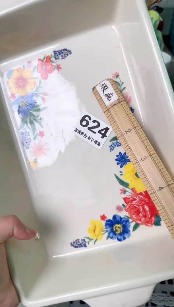 瓷片624默认微瑕谨慎参怕库存1件