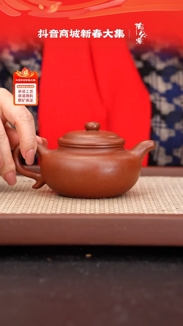 【闪购商品】紫砂茶壶全手工红皮龙仿古220cc