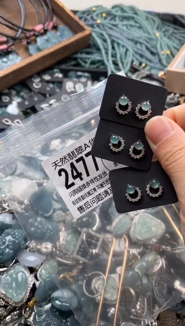 【闪购商品】翡翠颈饰未镶嵌多样性发其一2477