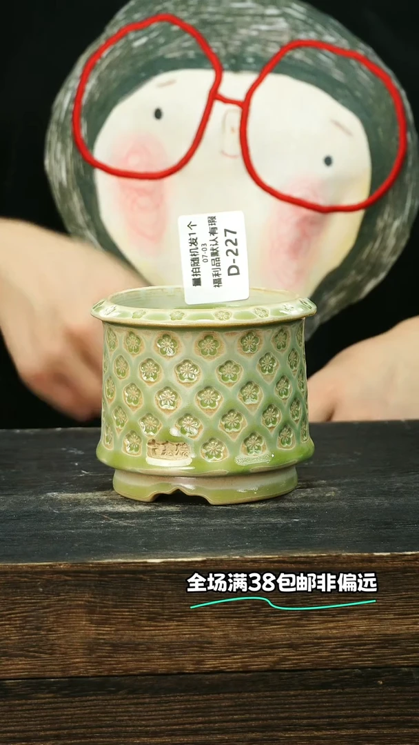 七里烧-默认微瑕7-3-227-8