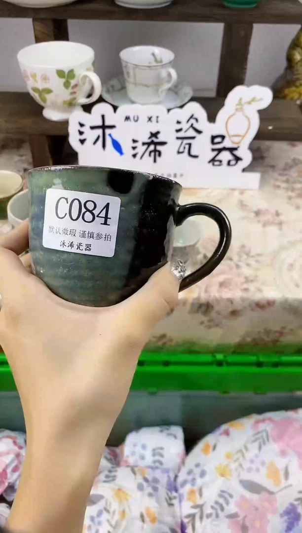 瓷片村**啡C      084