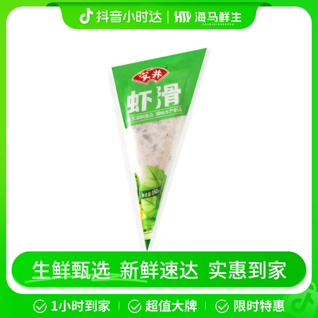 安井 虾滑150g