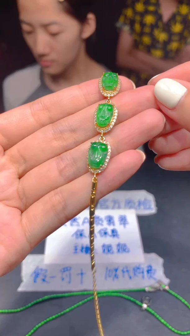 定制翡翠未镶嵌106多样性发货（发其一）