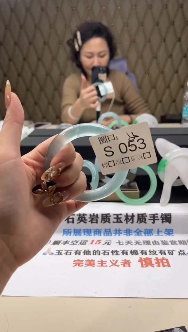 ?***儿闪购链接一物一拍以截图为准S053