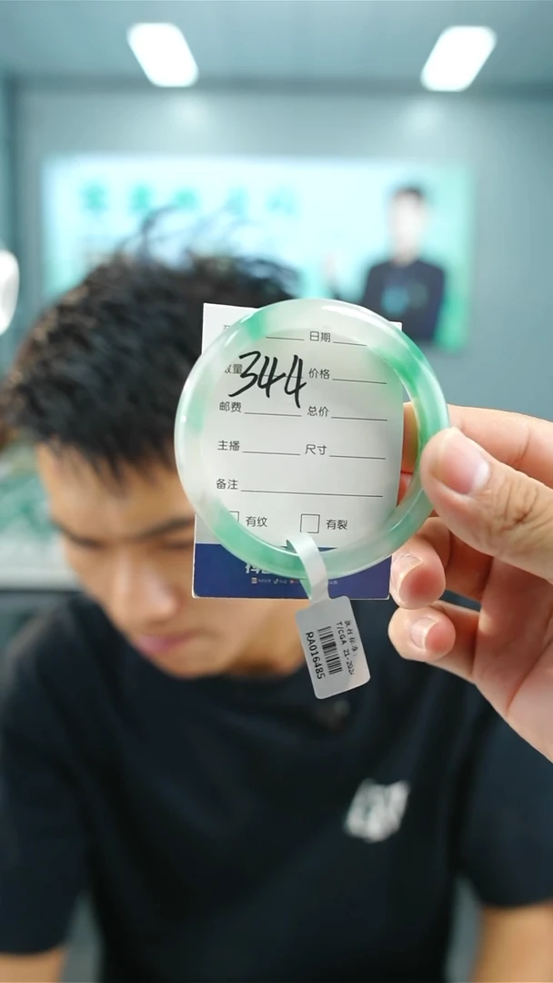 未镶嵌手镯石英质玉58+344