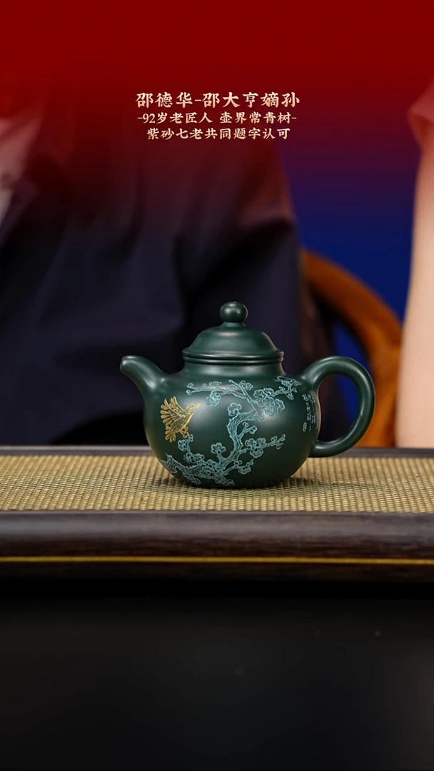 茶壶紫砂紫古斋紫砂