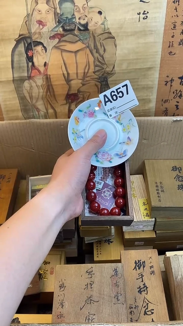 琉璃手工艺品用****7657瓷器手串儿多样性发一