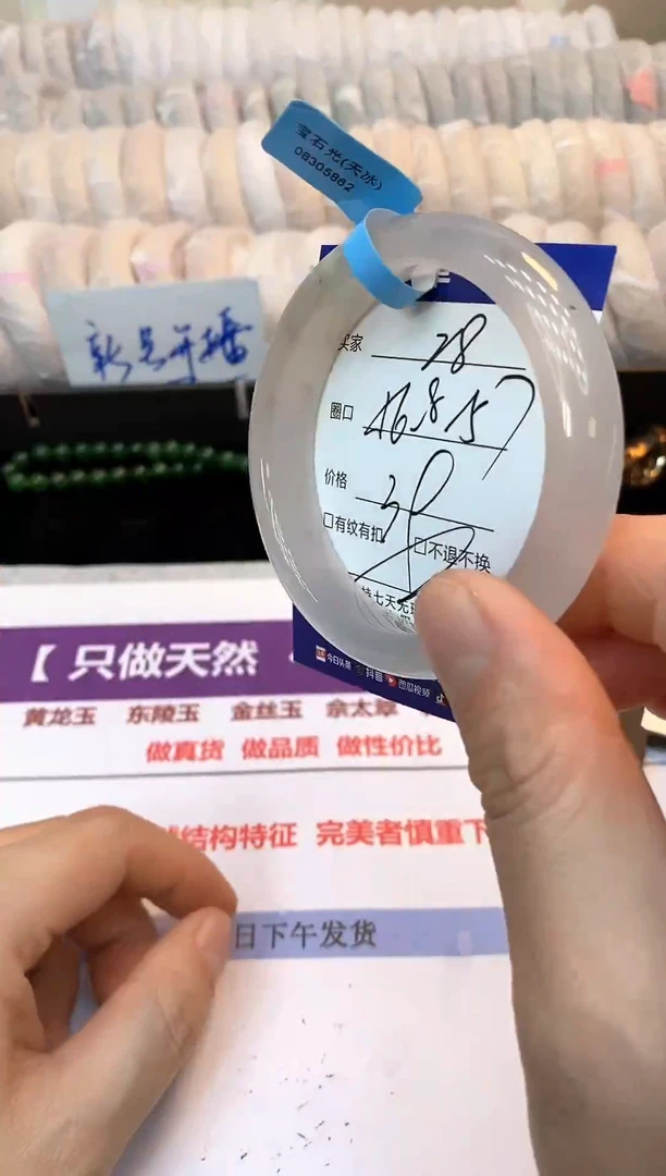 未镶嵌手镯石英质玉28