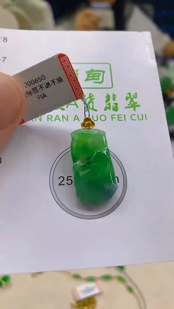 翡翠18K金镶嵌颈饰新号开播 全场乱卖