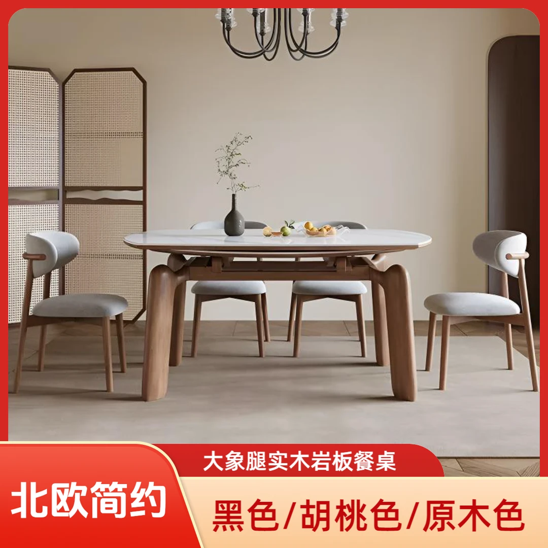 实木餐桌北欧原木风餐厅饭桌现代简约家用小户型可折叠餐桌家用