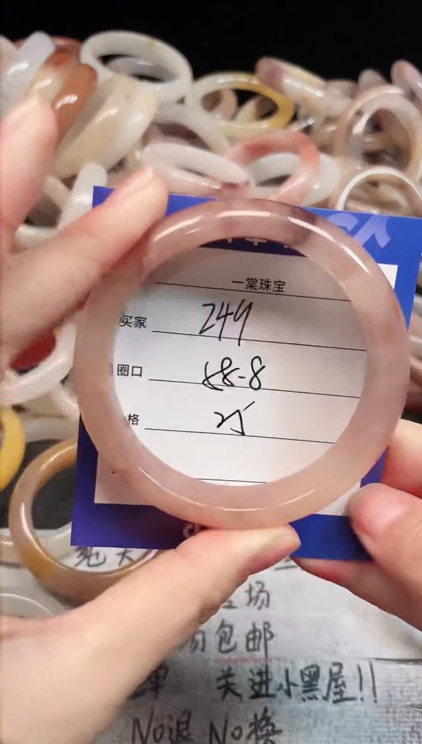 未镶嵌手镯石英质玉249