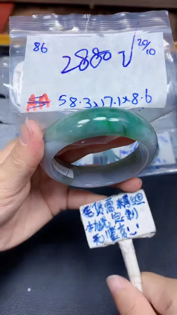 未镶嵌定制翡翠86毛货需精细抛光手镯拍一发一