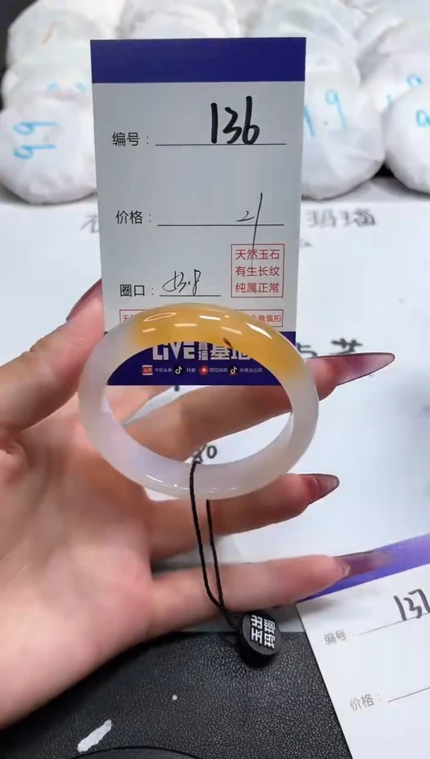 【闪购商品】玛瑙/玉髓手镯未镶嵌136
