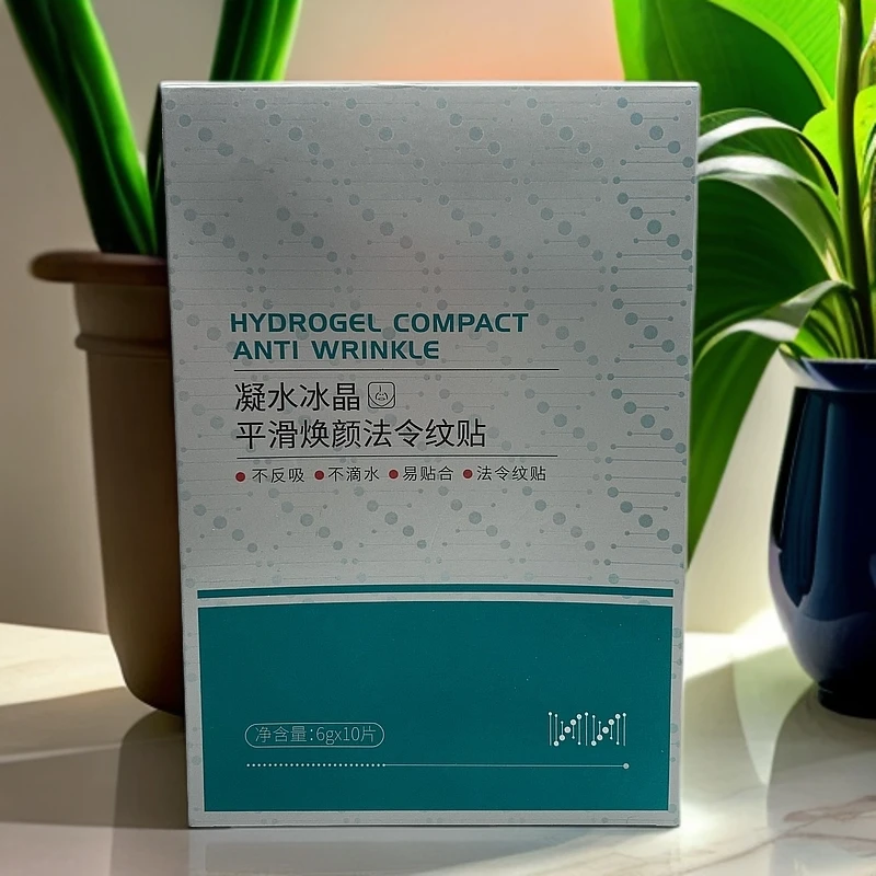 凝水冰晶平滑焕颜法令纹贴-5230