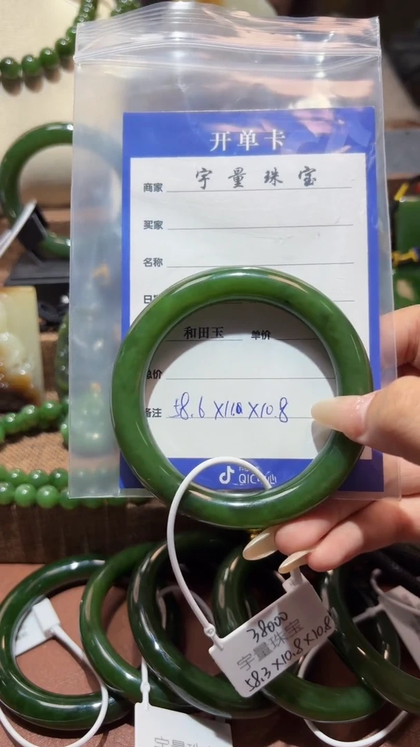 未镶嵌手镯和田玉（碧玉）1