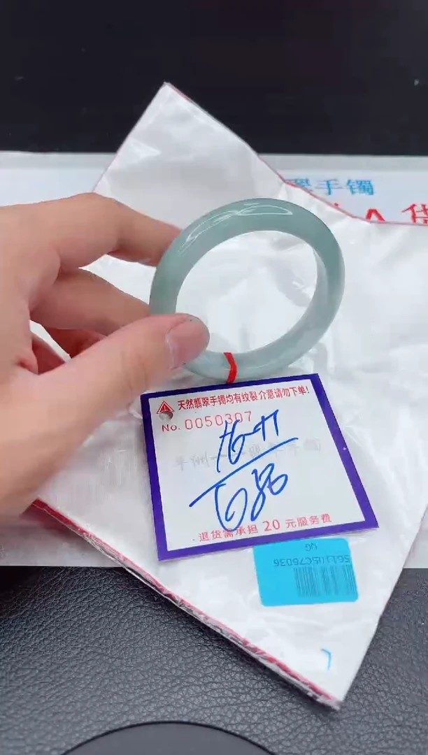 【闪购商品】翡翠手镯未镶嵌11111111111111