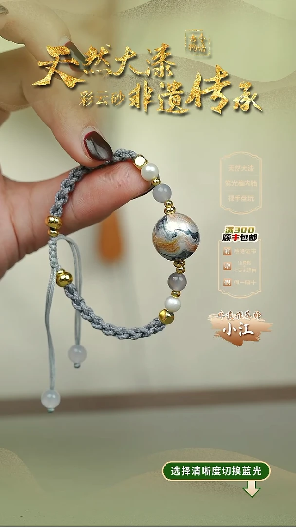 大漆渺渺1.5单珠手绳 非遗大漆珠@@2SS001