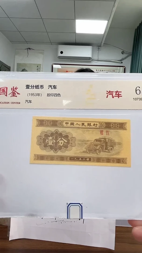 指定链接壹分单张0.5刀 尾701