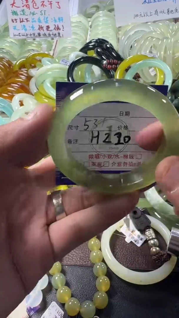 未镶嵌蛇纹石玉手镯1