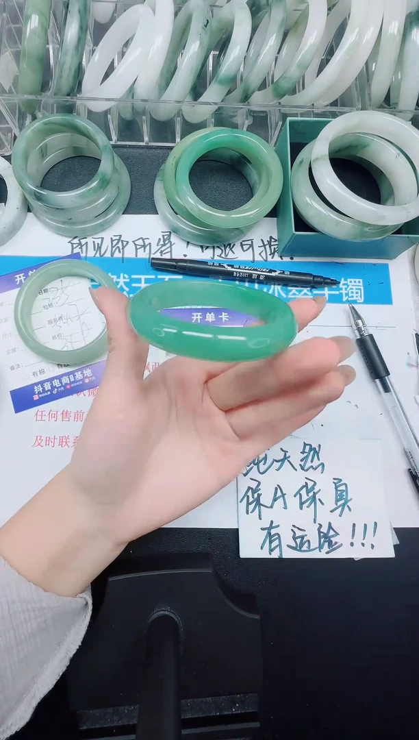 未镶嵌手镯石英质玉236-55