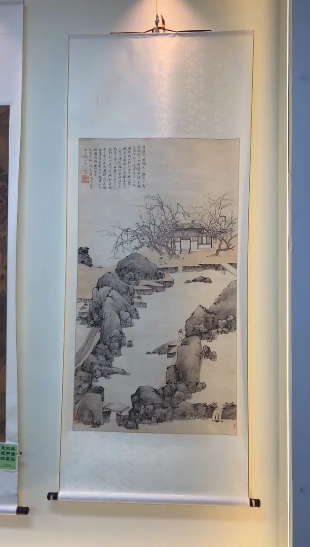 【复刻品】弘仁 林越寻梅