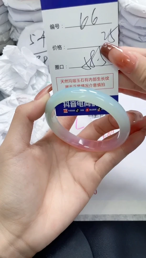未镶嵌手镯玛瑙/玉髓66