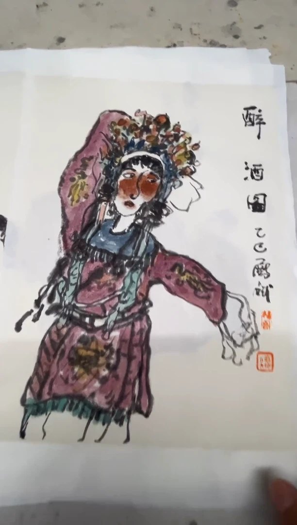 书法杨殿斌老师作品