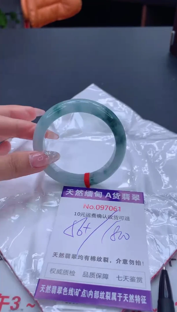未镶嵌手镯翡翠天然缅甸A货翡翠