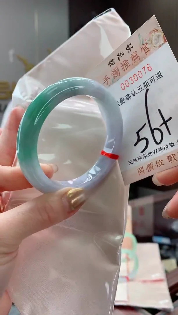 未镶嵌手镯翡翠天然缅甸A货翡翠