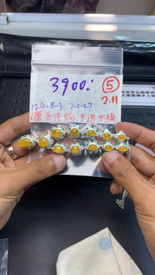 【闪购商品】定制翡翠未镶嵌缅甸翡翠A货