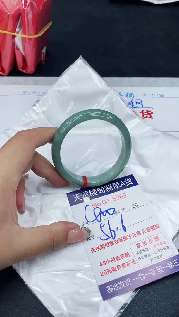 【闪购商品】翡翠手镯未镶嵌88888888