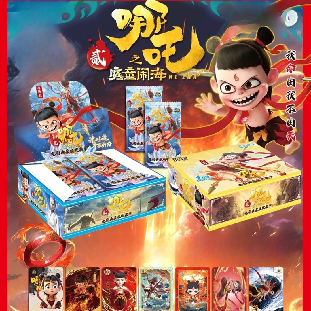哪吒魔童闹海精美卡片炫彩人物卡牌lomo卡50张盒装