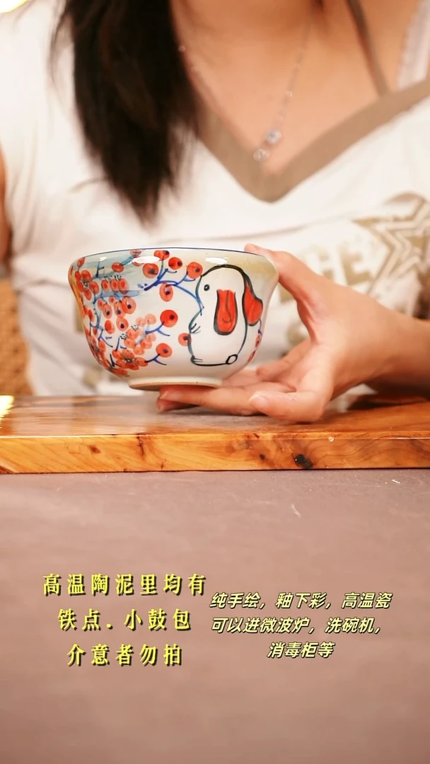 其他C383陶然集器瓷器