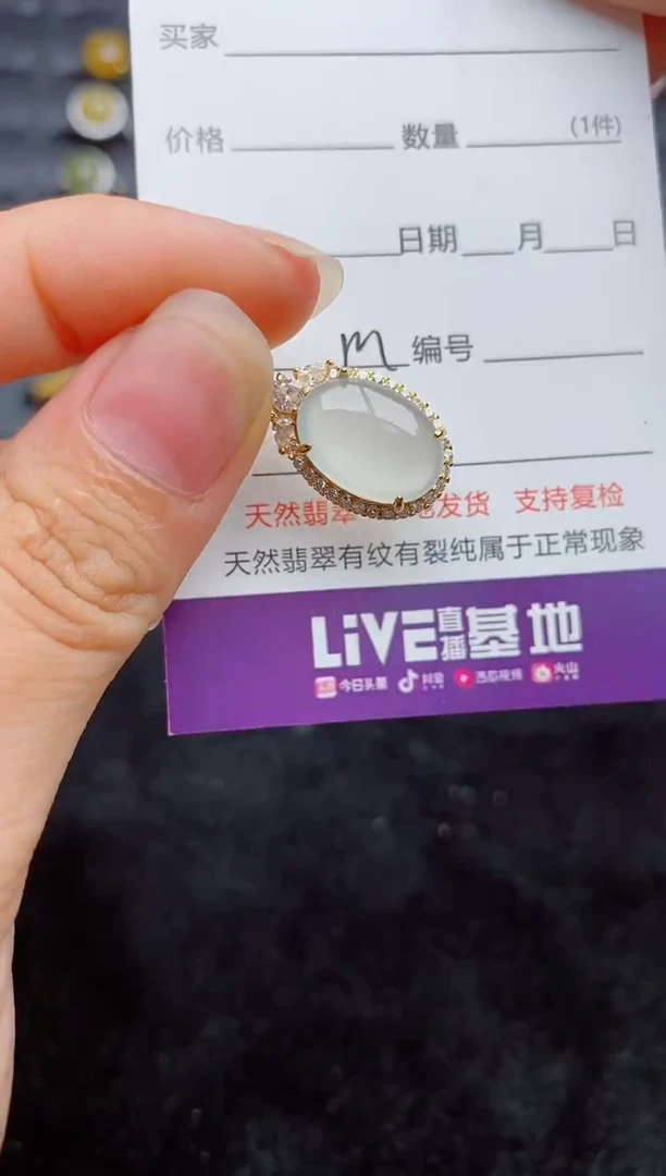 银S925镶嵌戒指翡翠1