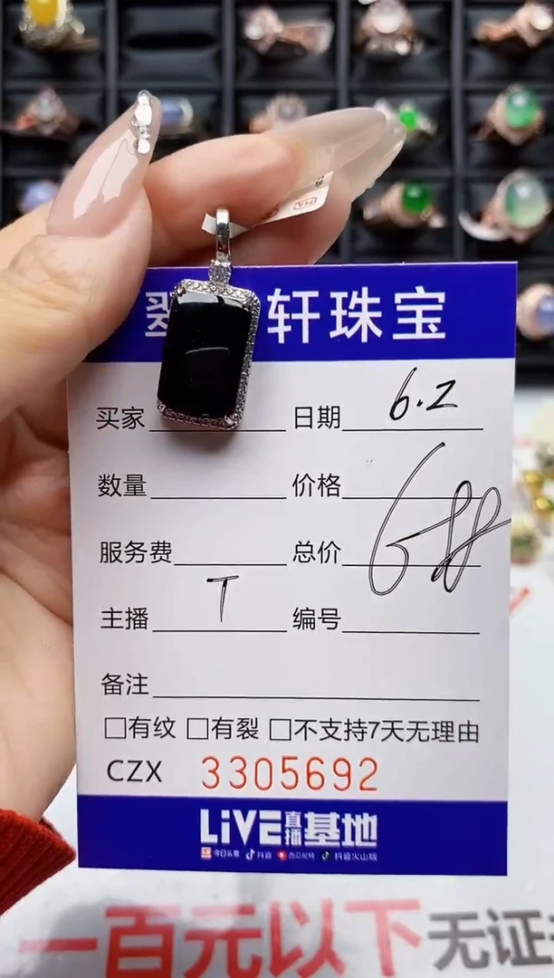 翡翠戒指银S925镶嵌5692