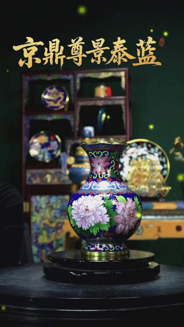 花口瓶1111111111111