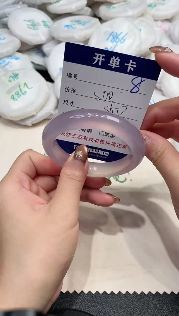 手镯玛瑙/玉髓未镶嵌8