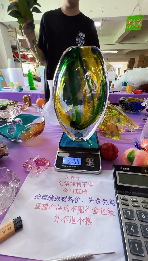 手工艺品琉璃古法琉璃花瓶摆件