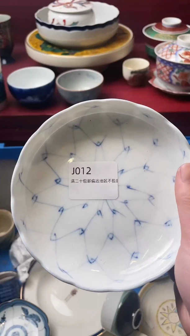 瓷片用****7012-J-