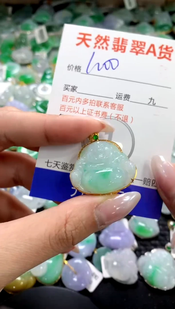 颈饰18K金镶嵌翡翠1111111111111111