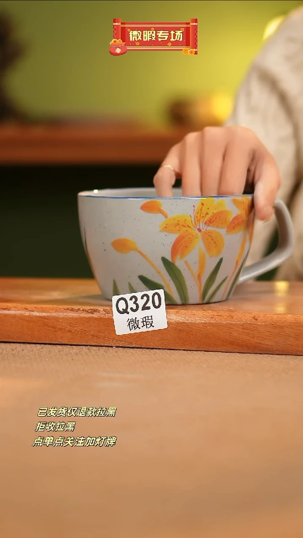 【闪购商品】其他WQ220 窑林瓷业瓷器