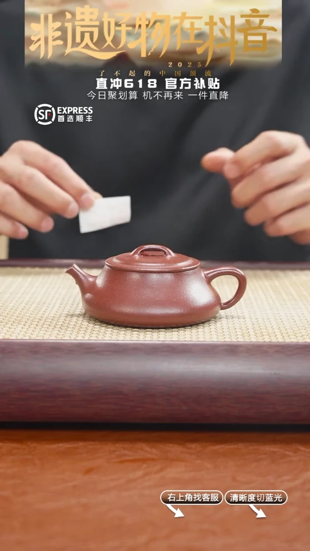 茶壶紫砂6号底槽清【简瓢】170CC