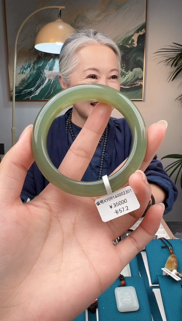 未镶嵌手镯和田玉57.2 XY