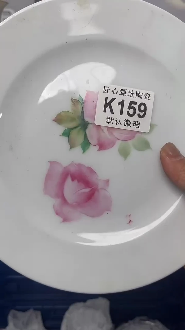 闪购产品默认破损K159