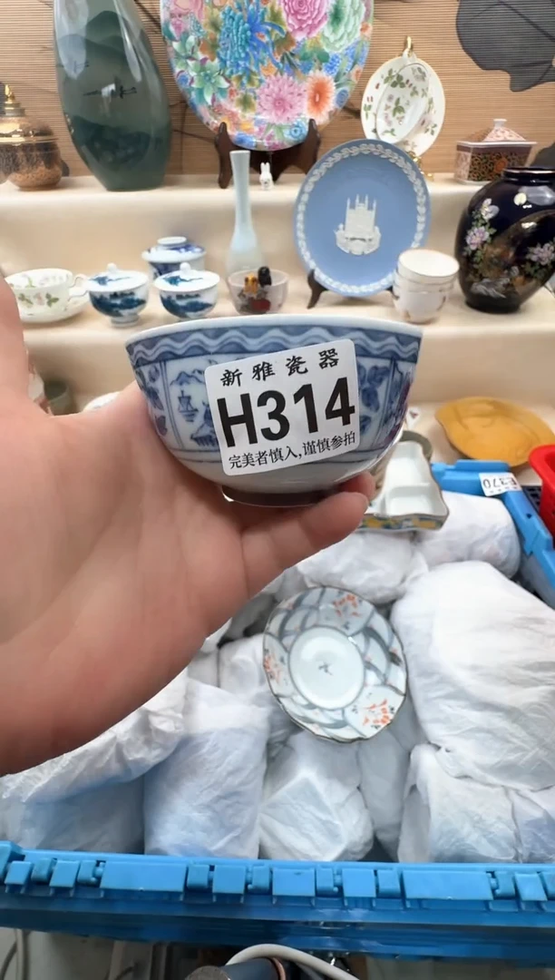 瓷片多**仔         h314