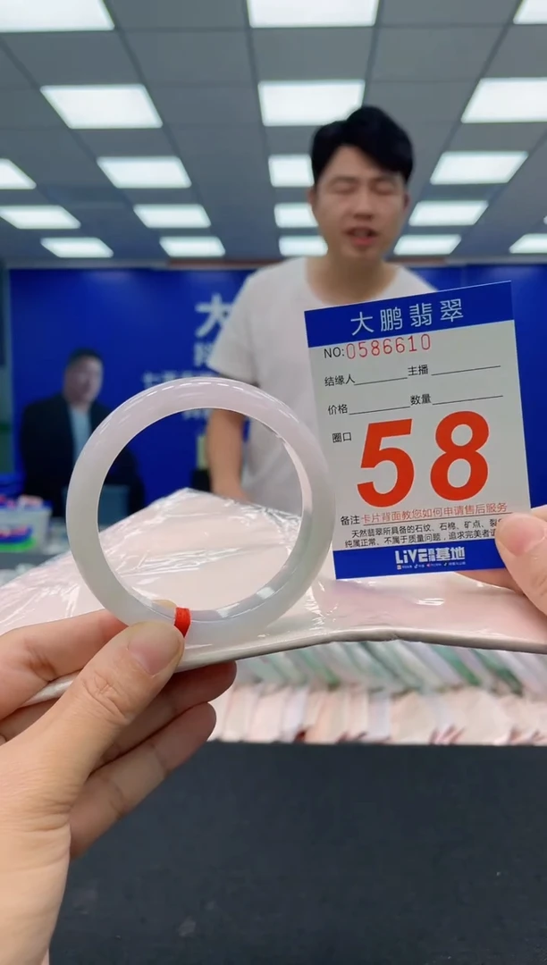 翡翠手镯未镶嵌AAAAAAAAA