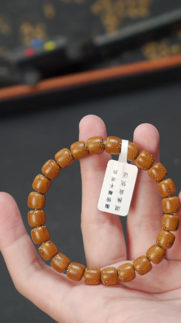 紫金鼠手串实心老型8+    283